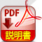 PDFbtnRoll